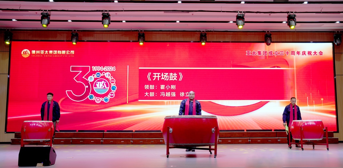 1開場鼓.JPG 1開場鼓.JPG