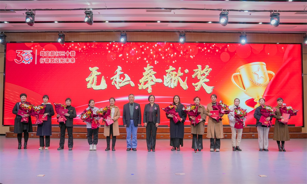 7無私奉獻(xiàn)獎.JPG 7無私奉獻(xiàn)獎.JPG