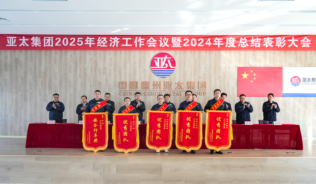 微信圖片_20250214202328.png 微信圖片_20250214202328.png