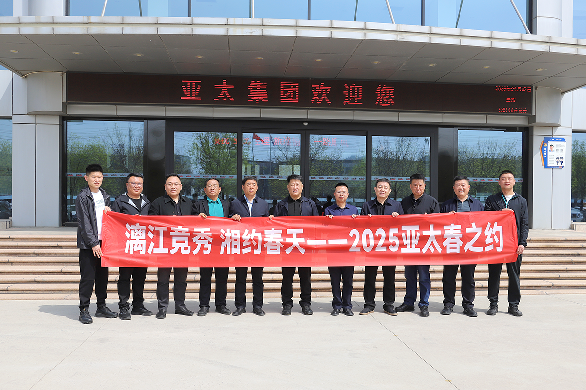 微信圖片_20250417134632.png 微信圖片_20250417134632.png