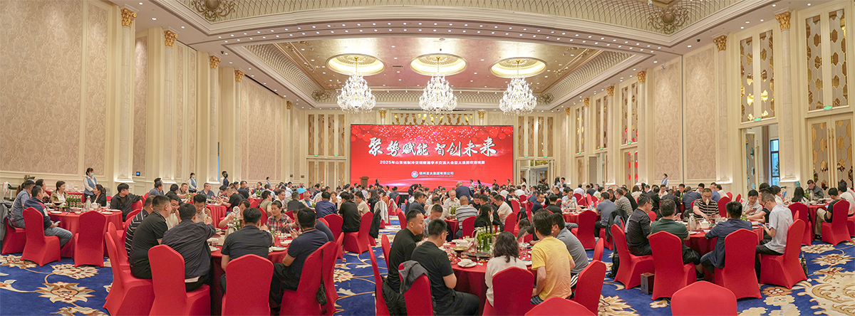 微信圖片_20250530084737.jpg 微信圖片_20250530084737.jpg