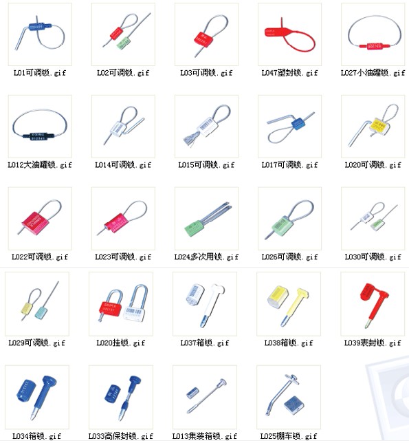 廠家生產(chǎn)優(yōu)質六角鋼絲施封鎖,六棱鋼絲施封鎖,油罐車六角鋼絲施封鎖