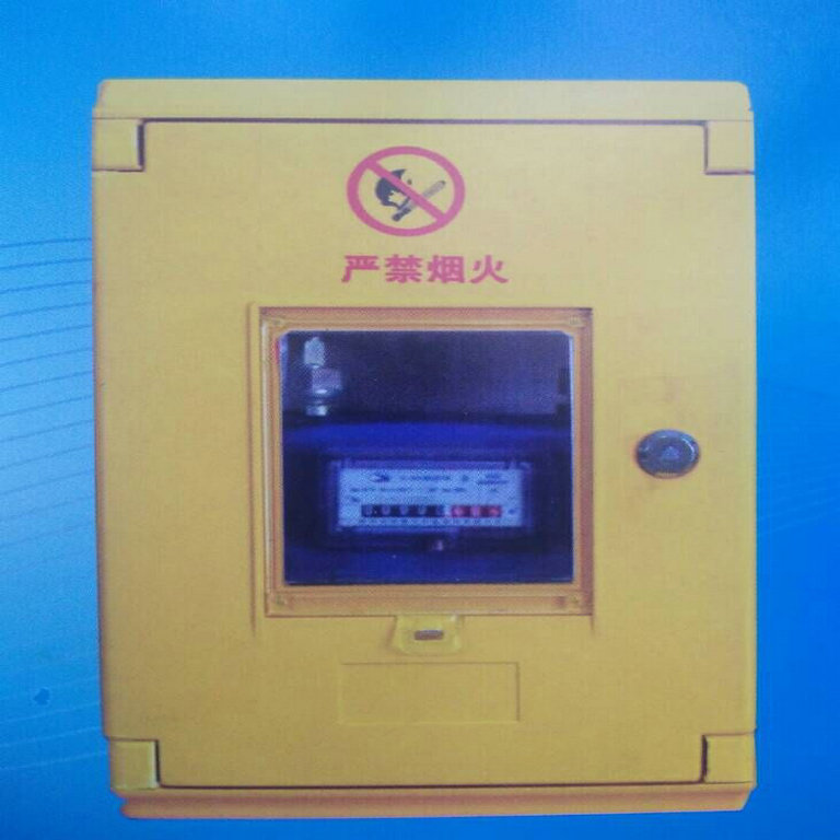 燃氣表專用箱,戶外燃氣表箱