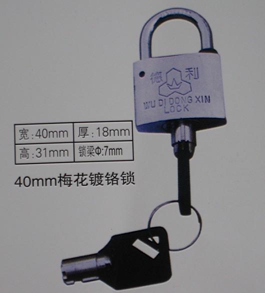 40mm梅花鍍鉻表箱掛鎖,防腐通開表箱鎖,防銹通用掛鎖